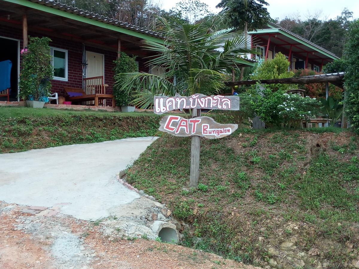 Cat Bungalow เกาะลันตา ภายนอก รูปภาพ